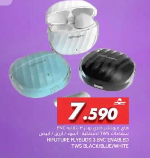 available at الميرة in عُمان - مسقط‎