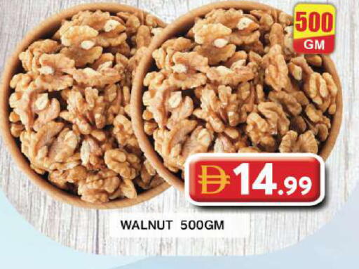 available at Grand Hyper Market in UAE - Dubai