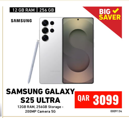 available at Digital Zone Trading in Qatar - Al Khor