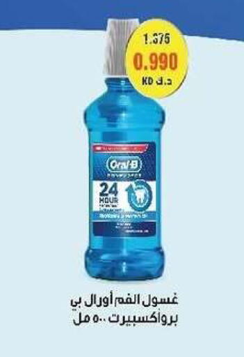 available at Al- Surra Cooperative Society in Kuwait - Kuwait City