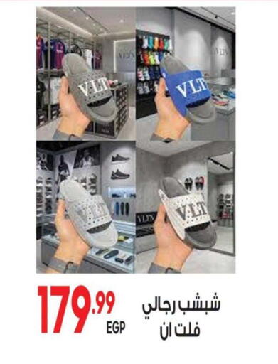 available at El mhallawy Sons in Egypt - Cairo