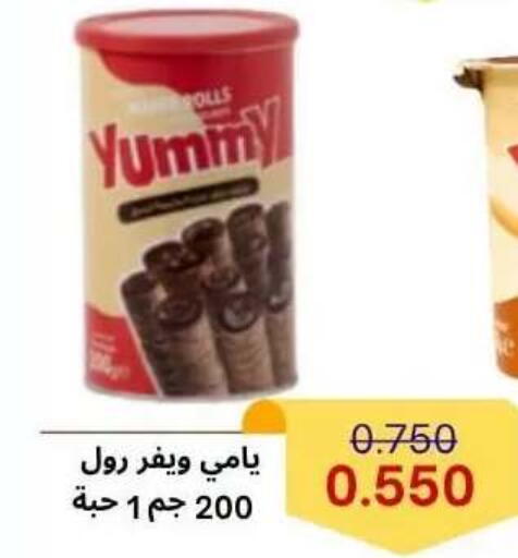 available at جمعية عبد الله المبارك التعاونية in الكويت - مدينة الكويت