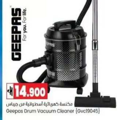 available at  Luluat Shinas hyper market in Oman - Muscat