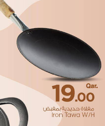 available at مارك & سيف in قطر - الريان