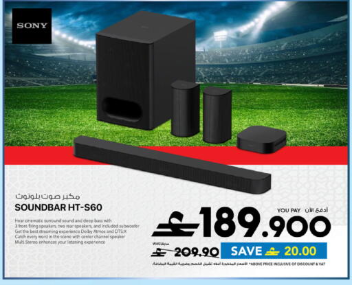 available at Sharaf DG  in Oman - Muscat