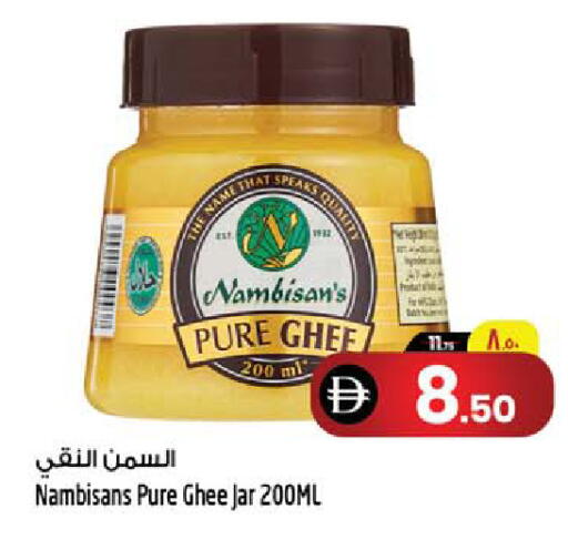available at Safari Hypermarket  in UAE - Dubai