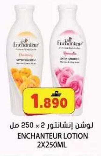 available at Grand Hyper Market  in Oman - Muscat