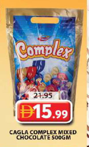 available at Grand Hyper Market in UAE - Sharjah / Ajman