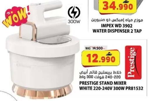 available at Grand Hyper Market  in Oman - Muscat