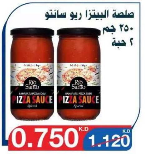 available at جمعية اليرموك التعاونية in الكويت - مدينة الكويت
