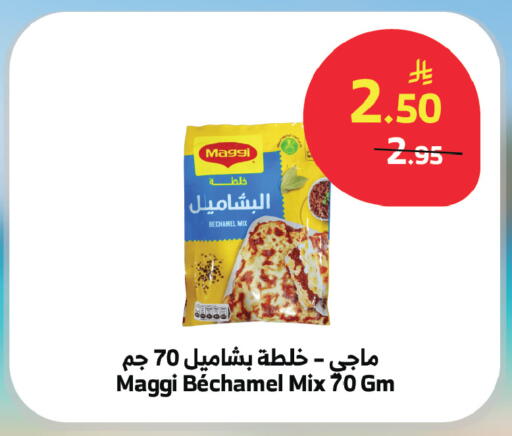 available at الراية in مملكة العربية السعودية, السعودية, سعودية - الطائف