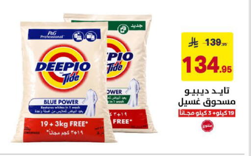 available at Ala Kaifak in KSA, Saudi Arabia, Saudi - Khamis Mushait