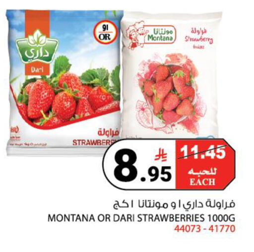 Strawberry available at House Care in KSA, Saudi Arabia, Saudi - Mecca