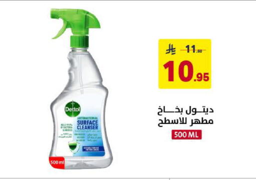 available at Ala Kaifak in KSA, Saudi Arabia, Saudi - Khamis Mushait
