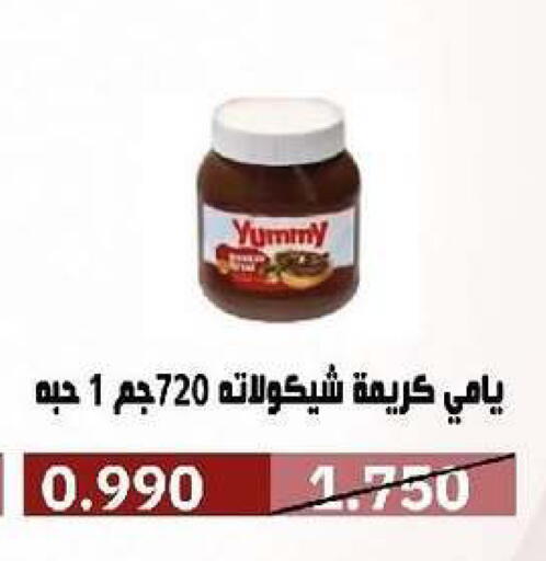 available at Al- Surra Cooperative Society in Kuwait - Kuwait City