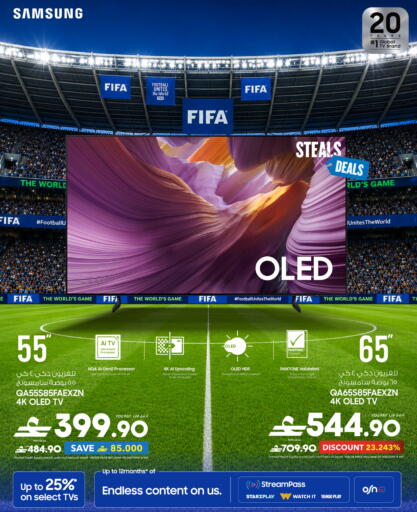 available at Sharaf DG  in Oman - Muscat