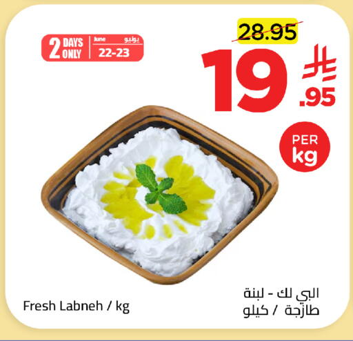 available at وهج مارت in مملكة العربية السعودية, السعودية, سعودية - جدة