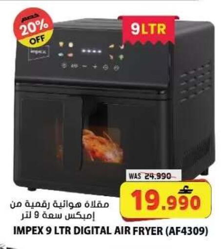 available at Grand Hyper Market  in Oman - Muscat
