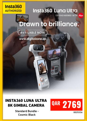 available at Digital Zone Trading in Qatar - Al Khor