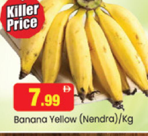 Banana available at Al Madina  in UAE - Dubai