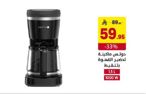 available at Ala Kaifak in KSA, Saudi Arabia, Saudi - Khamis Mushait
