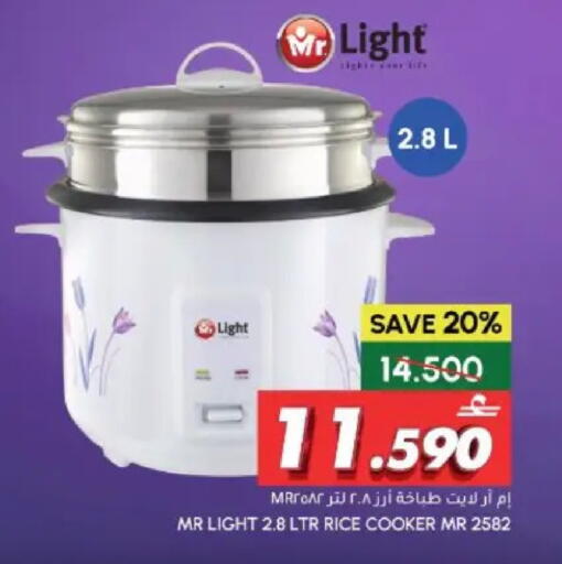 available at الميرة in عُمان - مسقط‎