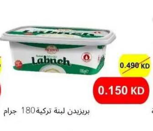 available at جمعية عبد الله المبارك التعاونية in الكويت - مدينة الكويت