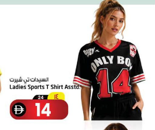 available at سفاري هايبرماركت in الإمارات العربية المتحدة , الامارات - الشارقة / عجمان