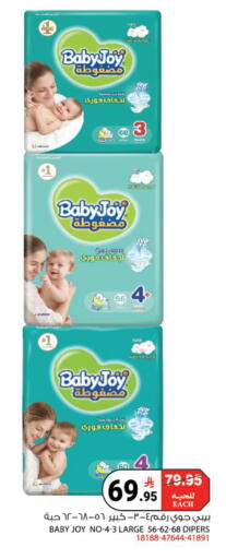 available at House Care in KSA, Saudi Arabia, Saudi - Mecca