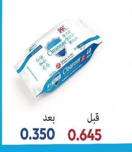 available at Al- Surra Cooperative Society in Kuwait - Kuwait City