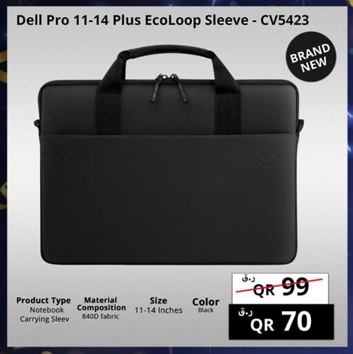 available at Prestige Computers in Qatar - Al Daayen