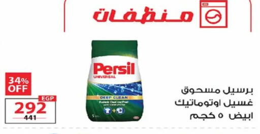 available at  Zahran Market in Egypt - Cairo