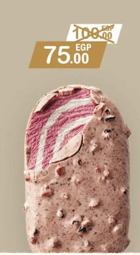 available at رويال هاوس in Egypt - القاهرة