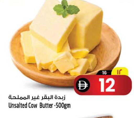 available at سفاري هايبرماركت in الإمارات العربية المتحدة , الامارات - دبي