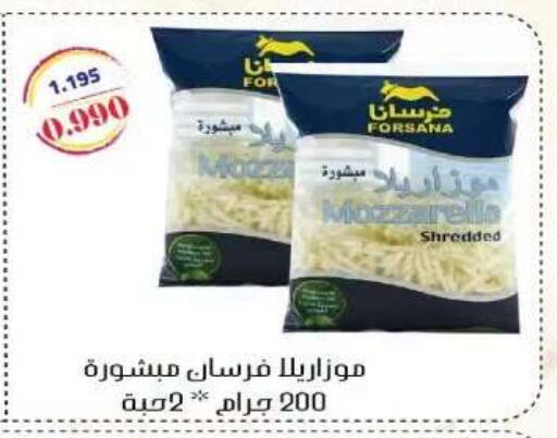 available at جمعية اليرموك التعاونية in الكويت - مدينة الكويت