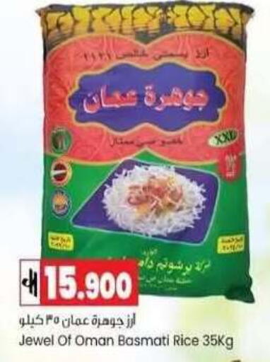 available at  Luluat Shinas hyper market in Oman - Muscat