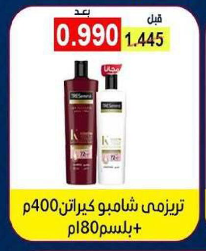 available at Fahd Al Ahmad Cooperative Society in Kuwait - Ahmadi Governorate