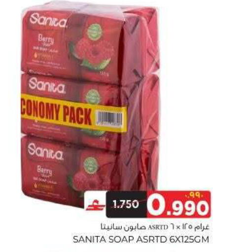 available at البهجة الدائمة هايبرماركت in عُمان - صلالة