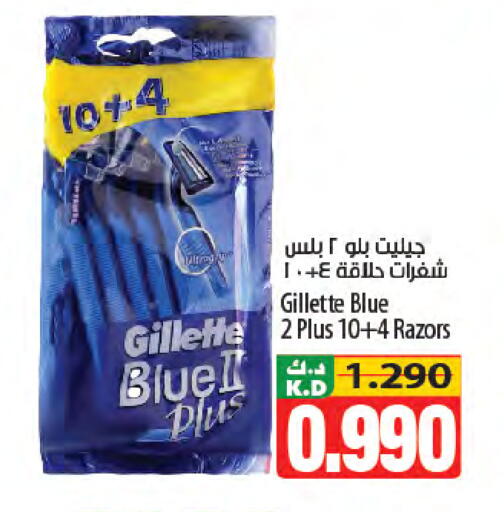 Mango available at Mango Hypermarket  in Kuwait - Kuwait City