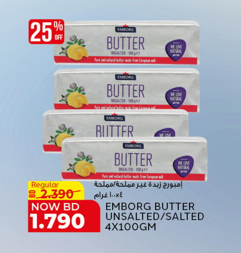 available at الجزيرة سوبرماركت in البحرين