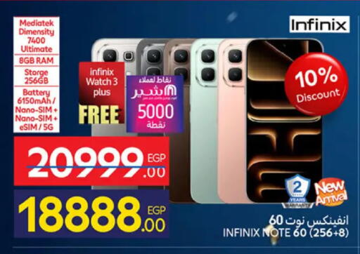available at Carrefour  in Egypt - Cairo
