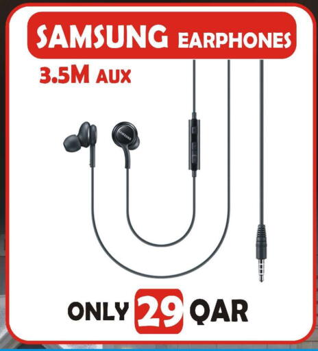 available at البلدي اليوم in قطر - الريان