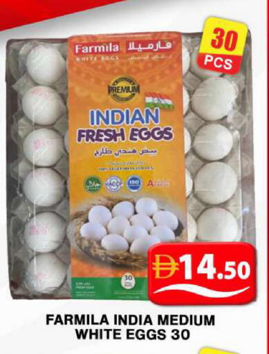 available at Grand Hyper Market in UAE - Dubai