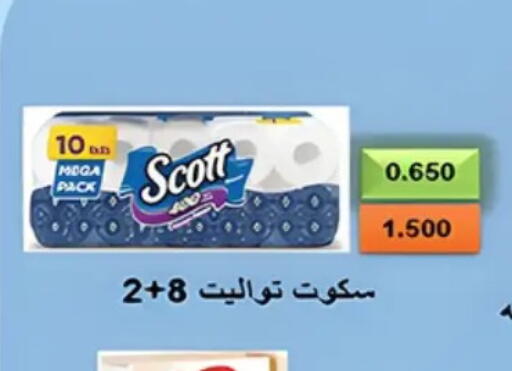 available at Hateen Co-Op Society in Kuwait - Kuwait City