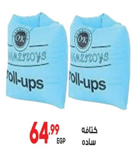 available at El mhallawy Sons in Egypt - Cairo
