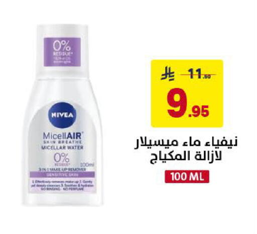 available at Ala Kaifak in KSA, Saudi Arabia, Saudi - Khamis Mushait