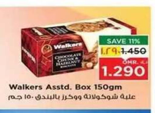 available at Nesto Hyper Market   in Oman - Salalah