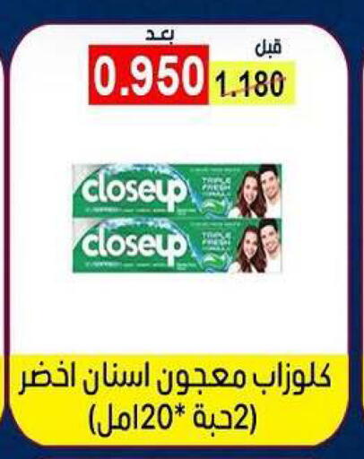 available at Fahd Al Ahmad Cooperative Society in Kuwait - Ahmadi Governorate