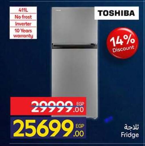 available at Carrefour  in Egypt - Cairo