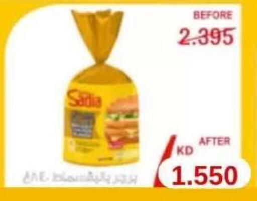 available at Abdullah Al-Mubarak Co-op. Society in Kuwait - Kuwait City